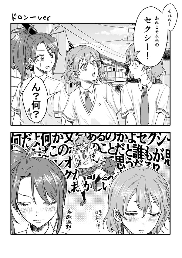仲良し姉弟