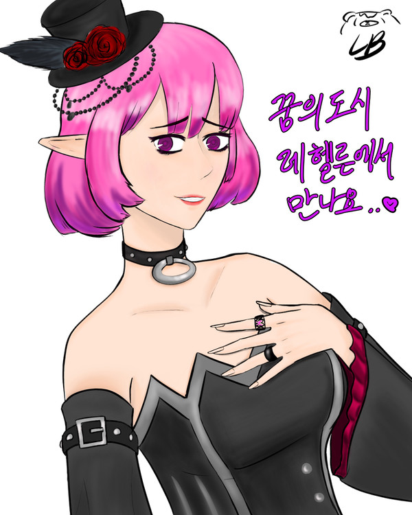 루시드