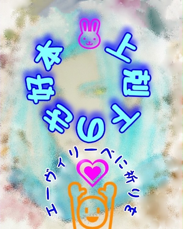 神官長☆