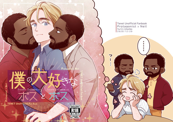 12/20新刊サンプル【主ニル】