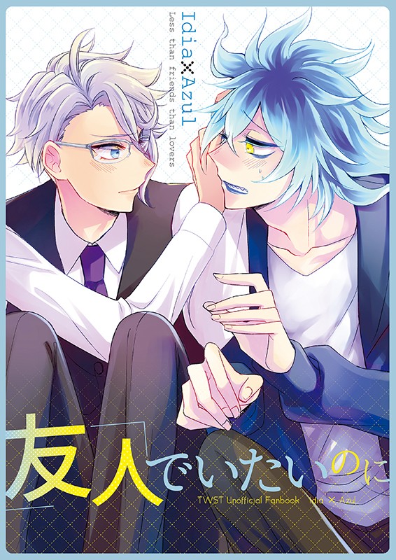【イデアズ】新刊サンプル【通販】