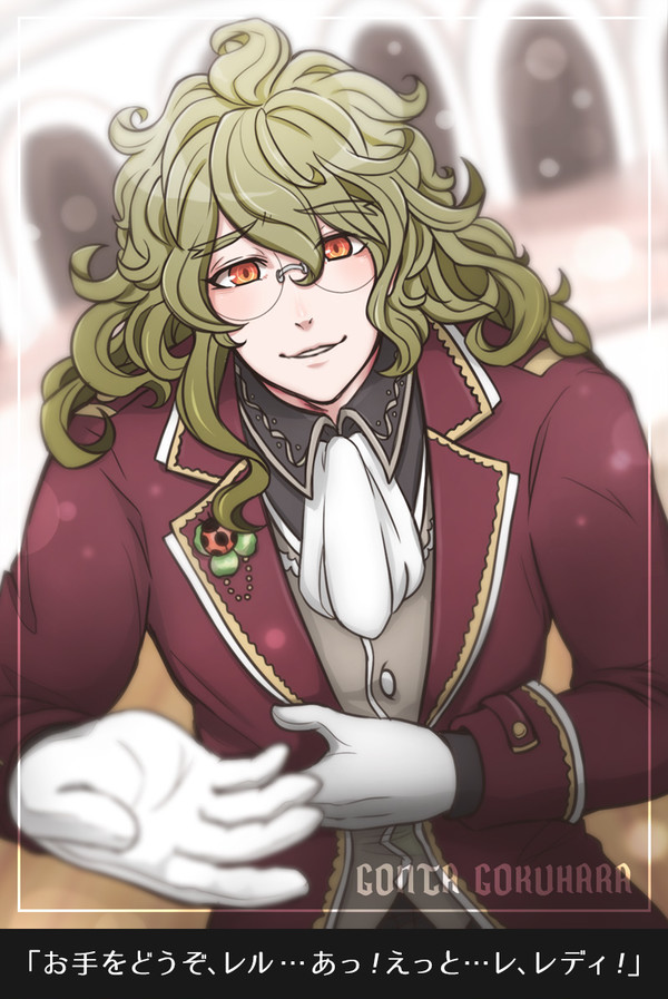 だいたいゴン太さん