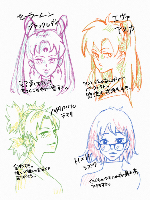 無題