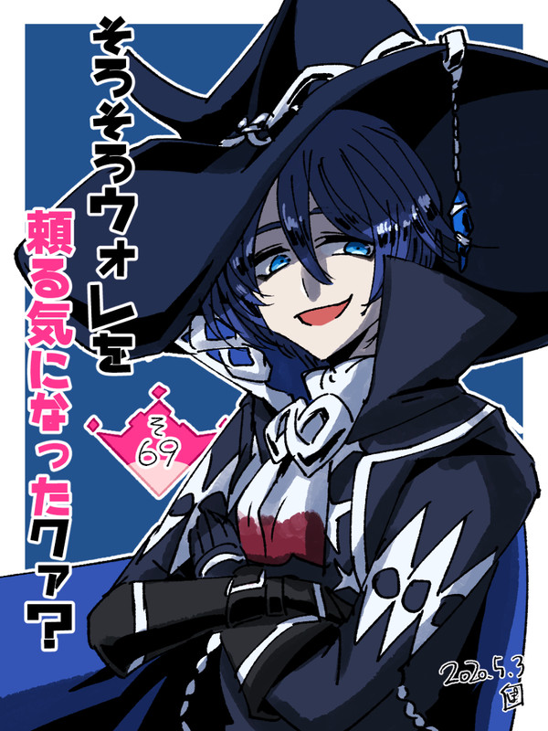 〆ギド絵ログ5