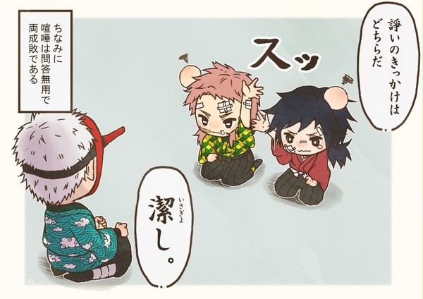きめ詰め