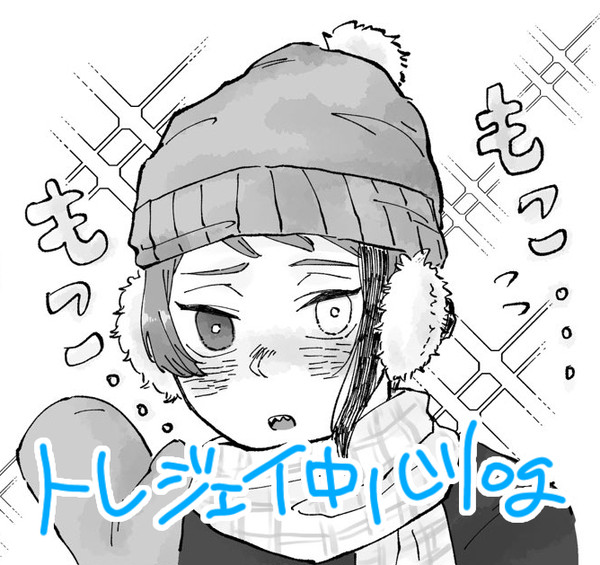 トレジェイlog②