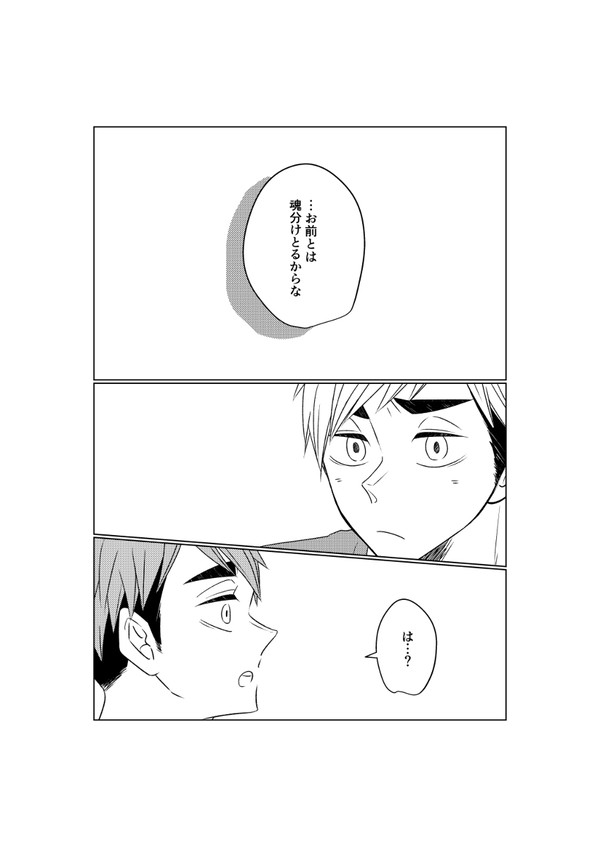 双子誕漫画