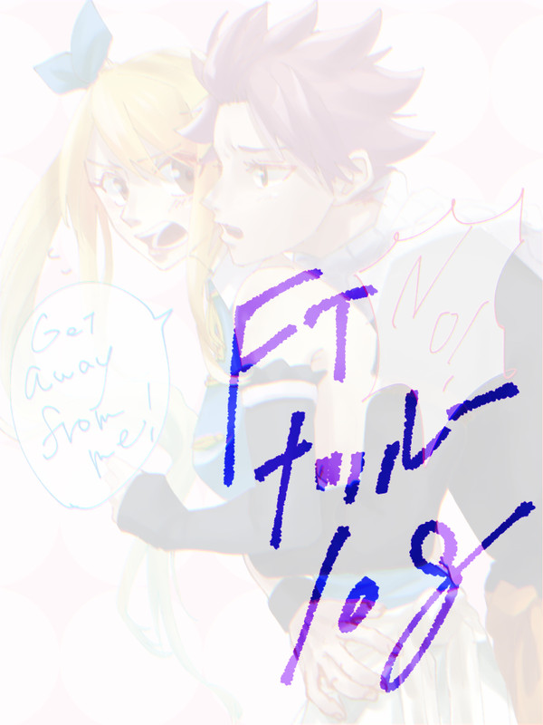 FTログ