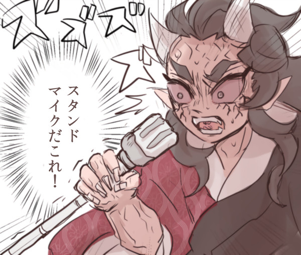半天狗まとめ②