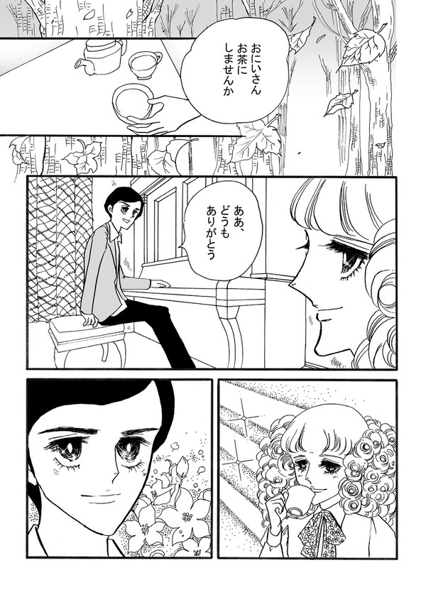 【オル窓】イザークのループ物語④