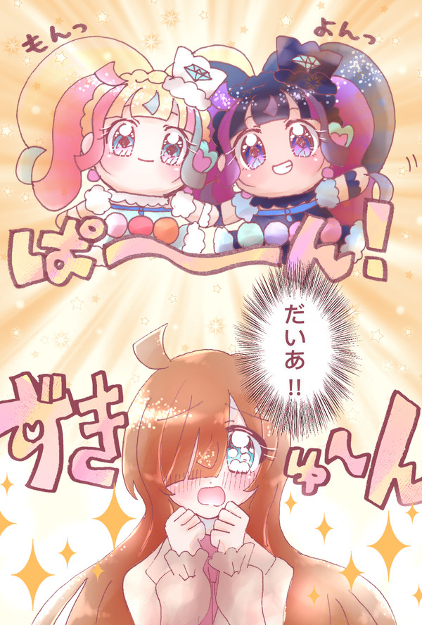 プリチャンまとめ