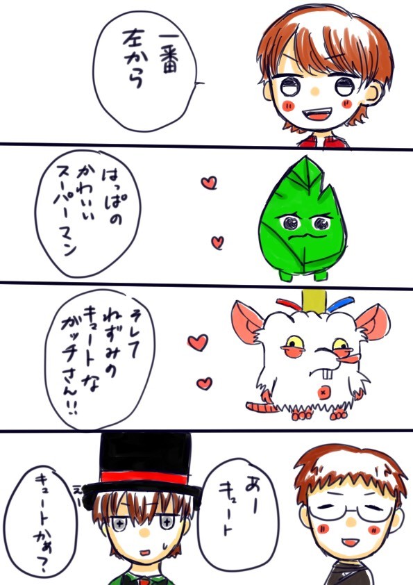 むーぶ！おあ！だい！