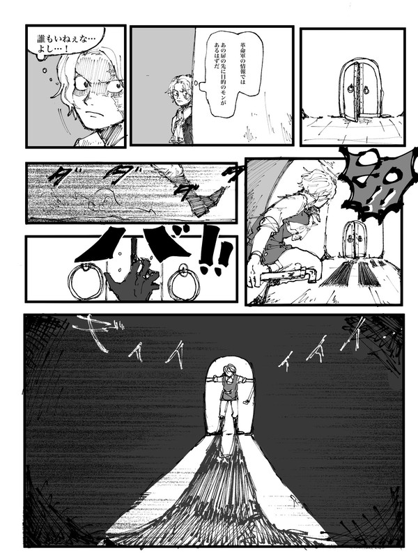 帰る場所