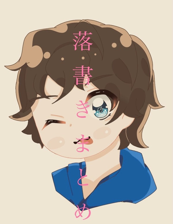 ニンジャゴー落書きまとめ⚡️