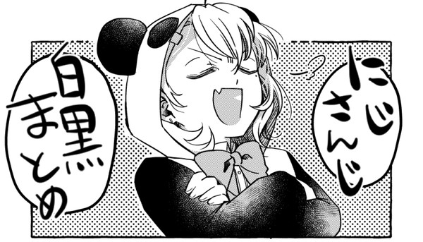 にじさんじ白黒まとめ