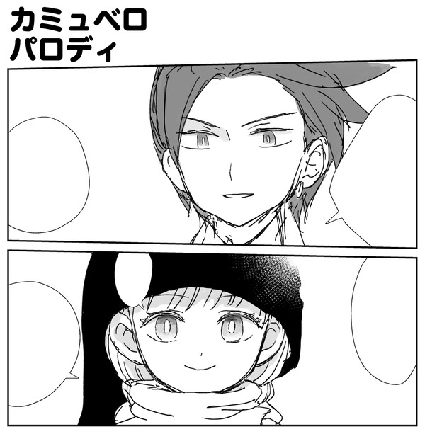 君の望む奇跡