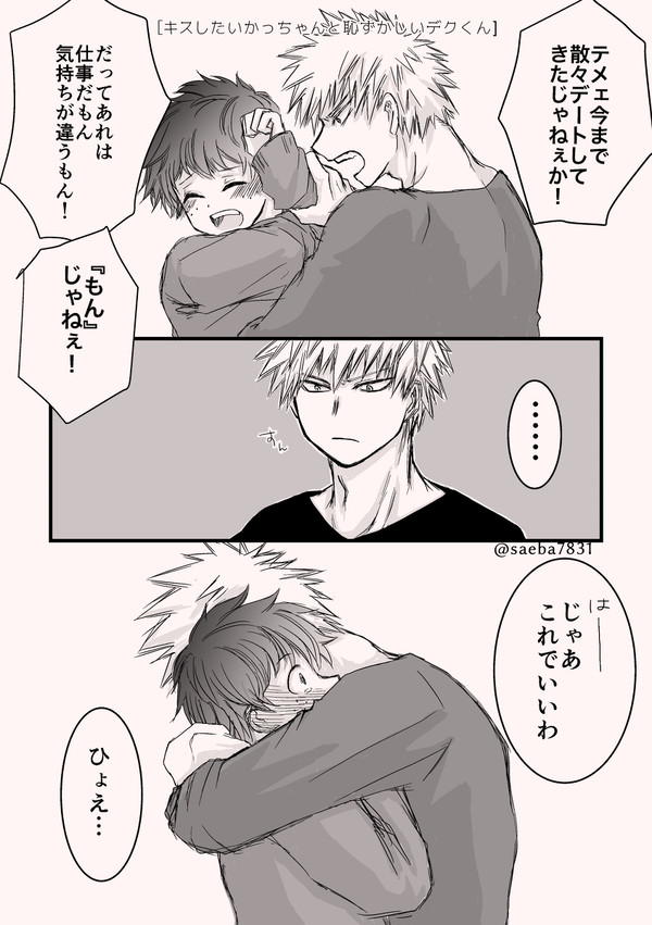 Twitterใญใฐ6