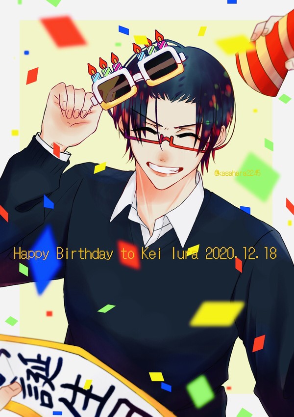 井浦さんお誕生日おめでとうございます