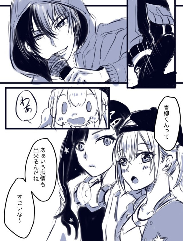 彰冬ログ3