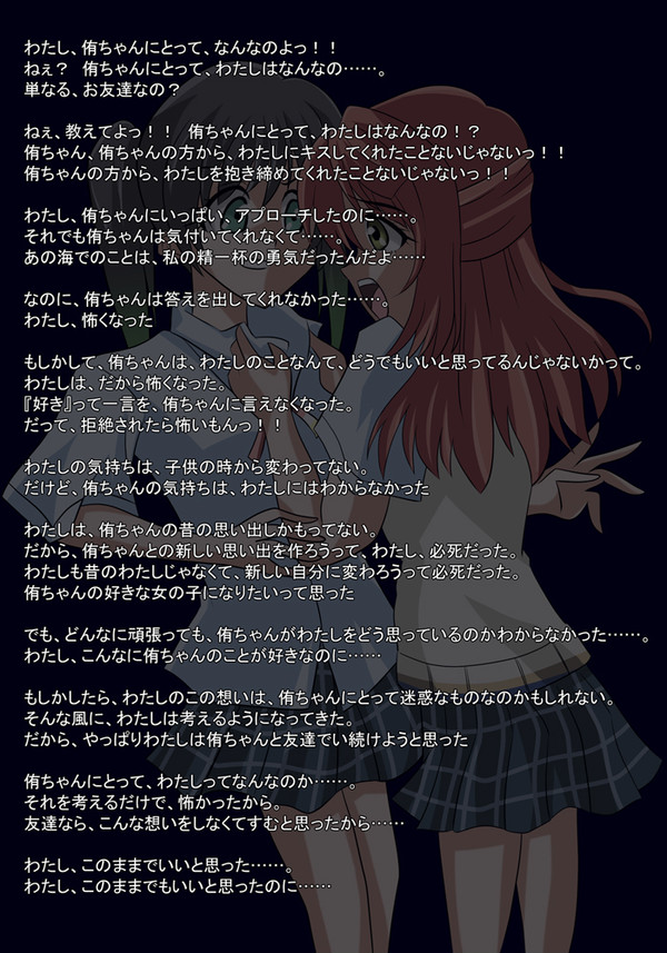上原歩夢は小一時間問い詰めたい