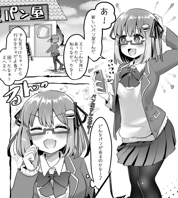 12/20■腹パinサンライズクリエイション■無料配布
