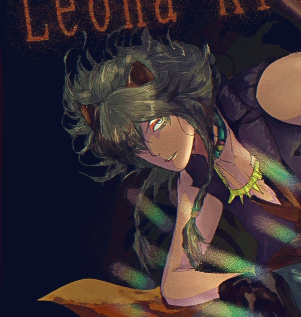 レオナ・キングスカラー