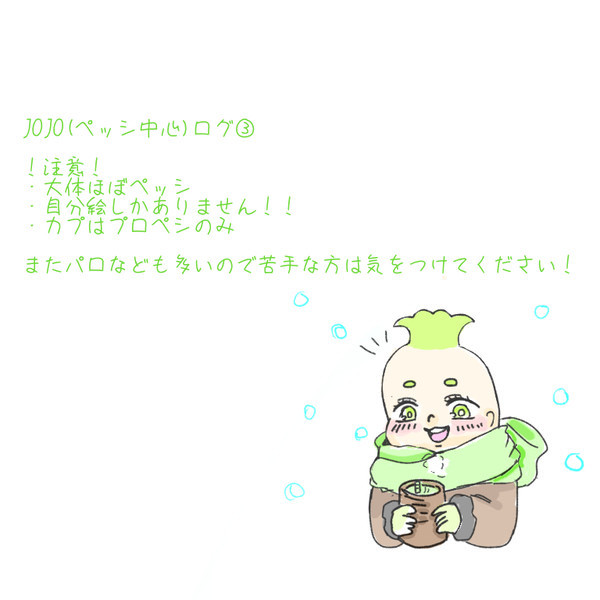 JOJOまとめ3