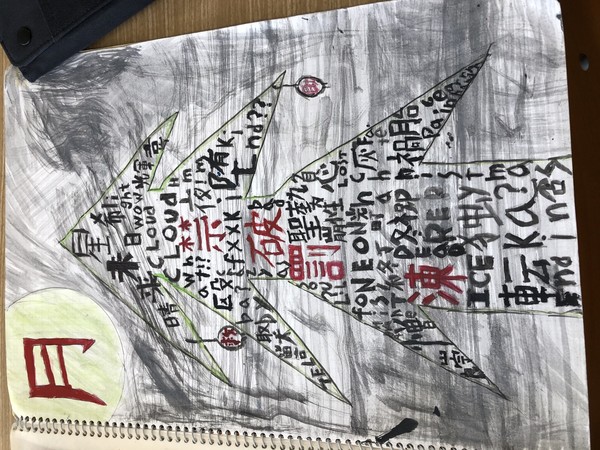 無題