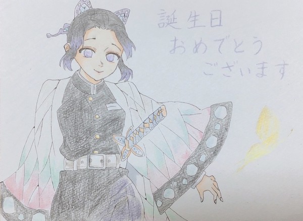 胡蝶さん