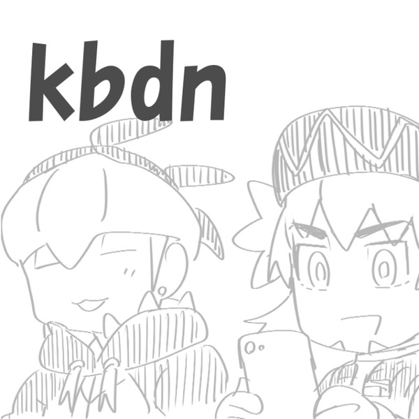 キバダン　①