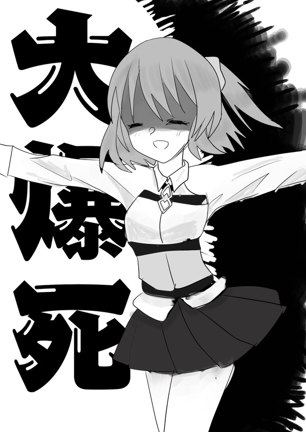 【急募】天井の実装