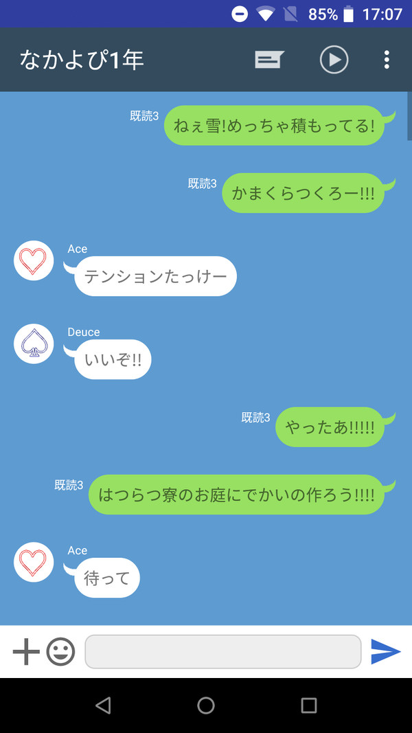 1年生がまた何かやらかすつもりのようです/前