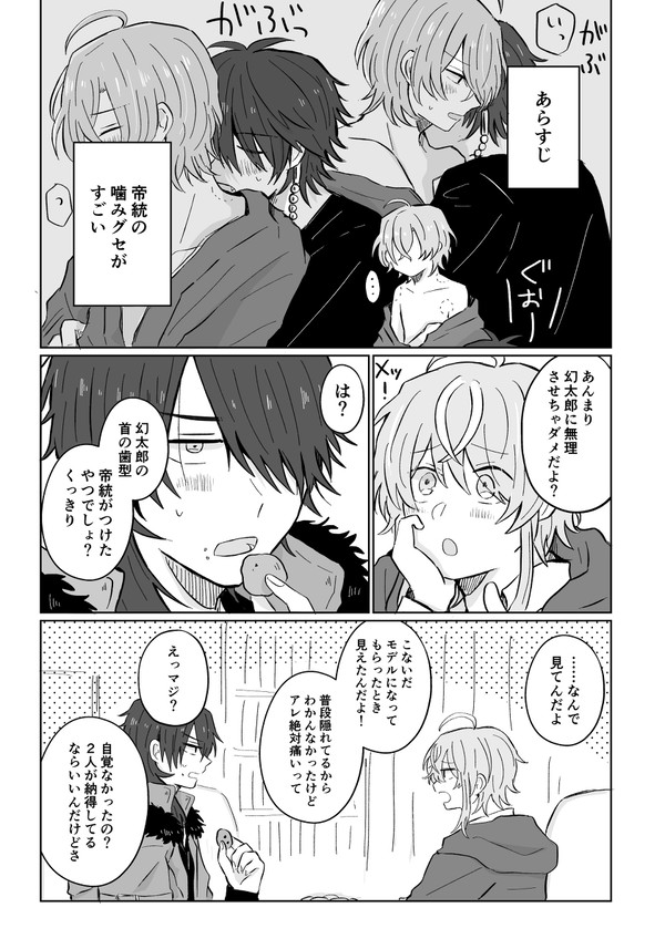 帝幻Log