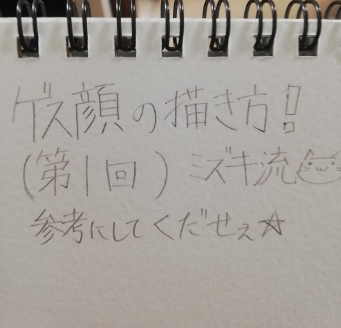 HAHAHAHAHAHAHAHAHAHA☆