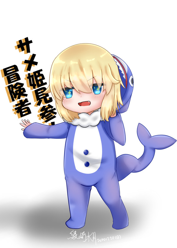 「ガーディアンテイルズ」サメ姫登場！