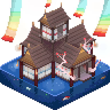 屋