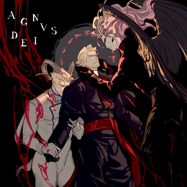 AGNUS DEI