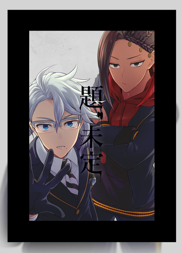 Beckon of the Mirror　新刊サンプル+通販案内