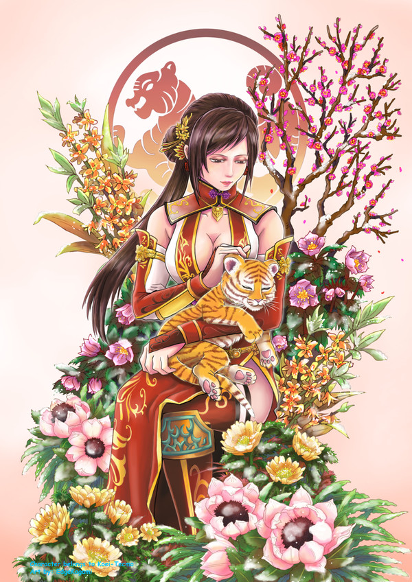 練師と虎の子