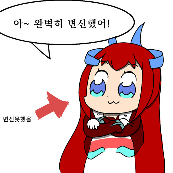 완벽히 이해한 티루루