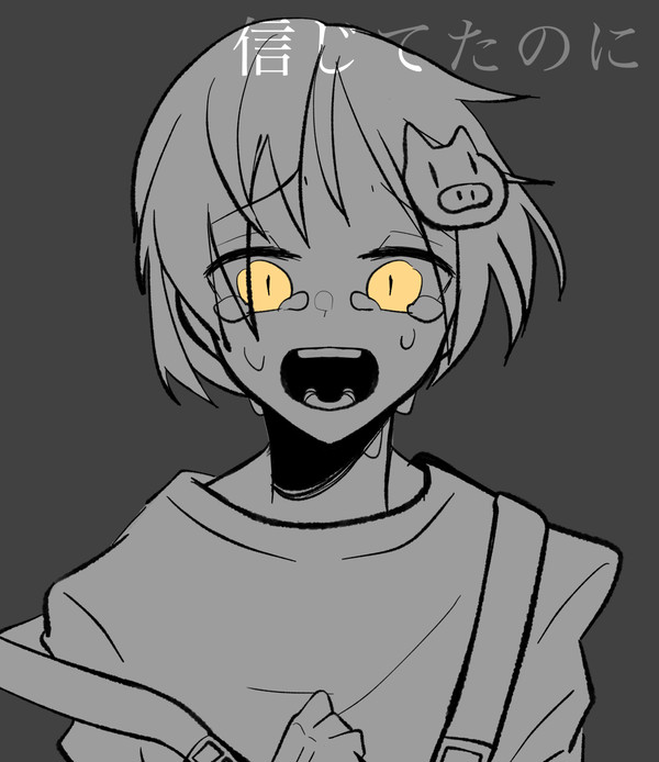 wrd!落書きつめ