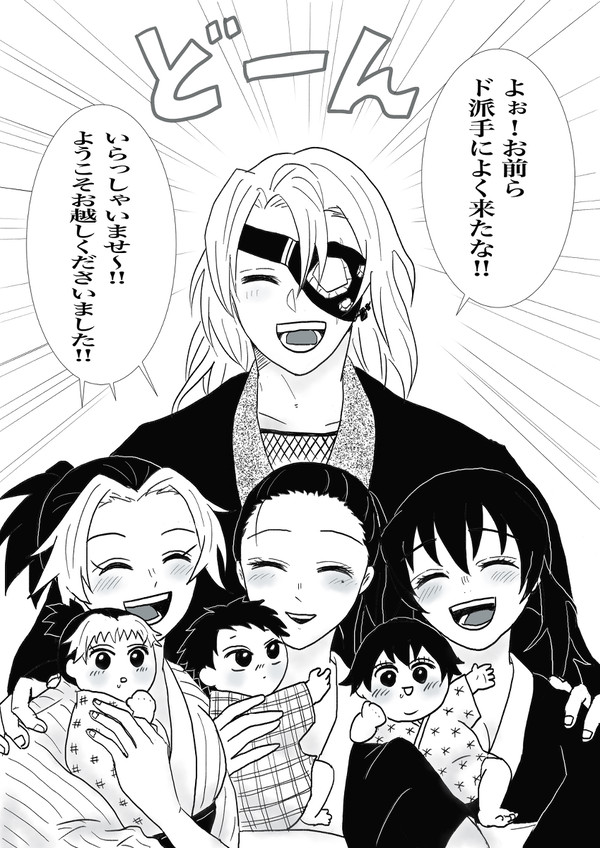 さねぎゆ⑱