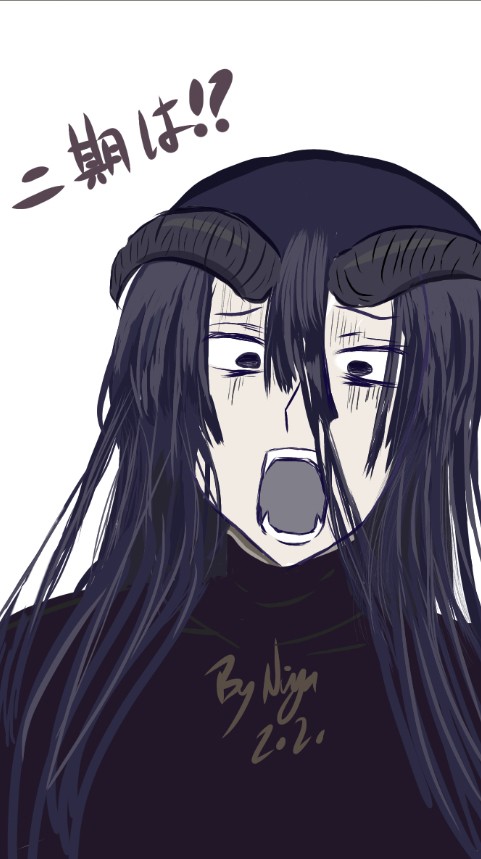 あくましゅうどうし