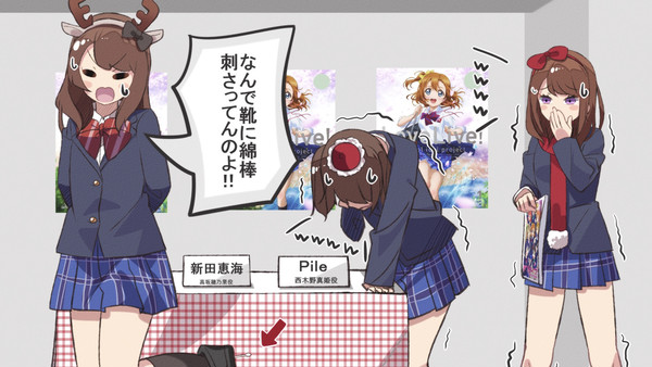 ラ!落書き詰め合わせ