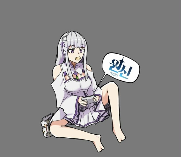 쌀로별 먹으면서 원신하는 에밀리아