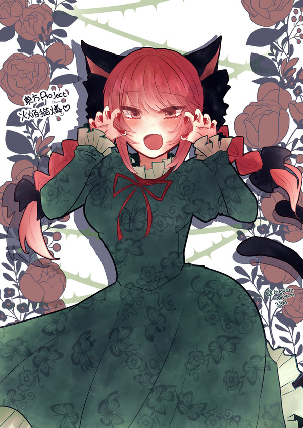 おりんりん