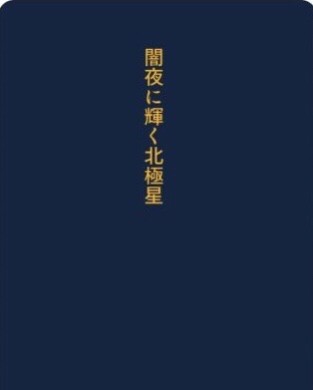 司まふlog①（短編小説）