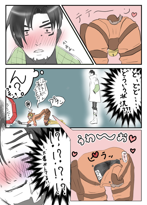 頭が弱いクリプト君とトナオクたそ