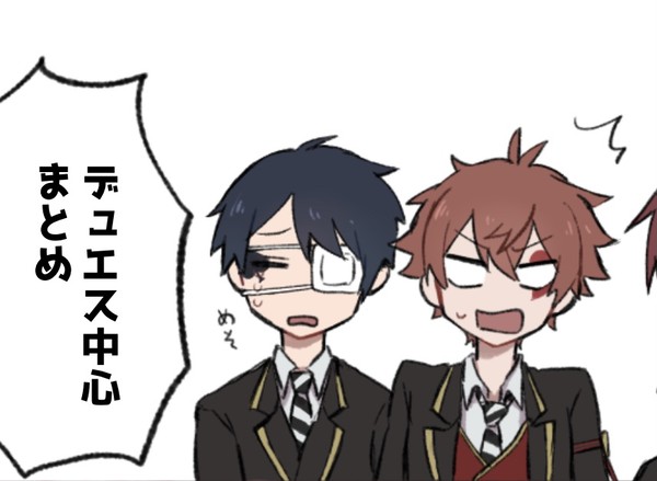 twst【腐】まとめ