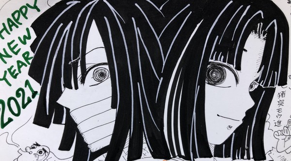 伊黒さんと輝利哉様